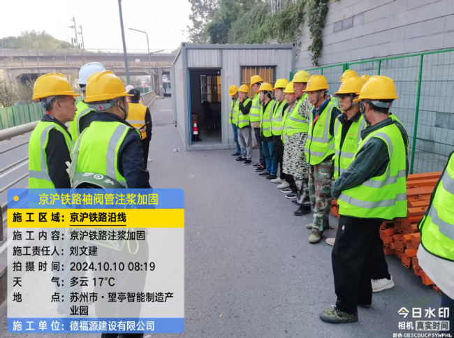 西宁回填土沉降注浆处理方案